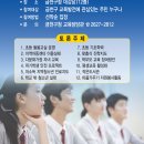 금천교육원 이미지