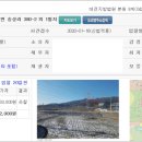 송성1리마을회관 이미지