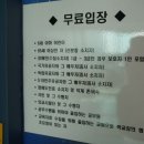 돼지민박 이미지