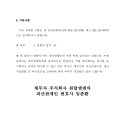 주식회사 엠앤씨 이미지