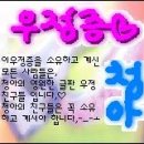 ★이청아, 친구구해요.♡ 이미지