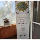 청와삼대제천점 이미지