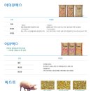 (주)팜스토리한냉 이미지