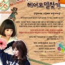 고탑헤어 이미지