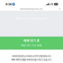 오프더서울