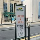 피크닉무인초밥