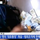 이모유통 이미지