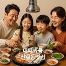 새뿔길1 이미지