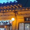 (주)강릉최가두부 다이닝코드