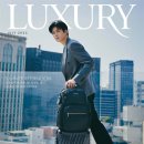 럭셔리(LUXURY)