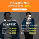 프로스펙스모다 이미지