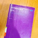 연기하지 않는 연기