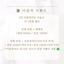 네일도서연 이미지