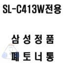 통 삼 이미지