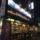 공릉회수산
