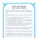 오즈소아청소년과의원 네이버블로그