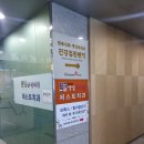 효자내과의원 이미지