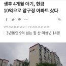 나집사