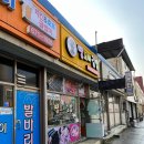 땡꼬마김밥