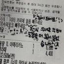 백억커피신당점 네이버블로그
