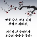 삼원도가 이미지