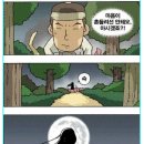 나무꾼 Daum카페
