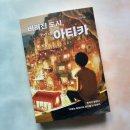 주식회사 바른선 네이버블로그