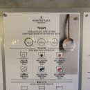 요거트몬스터