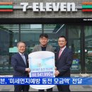 세븐일레븐 성북본점
