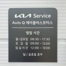 에이플러스모터스 이미지