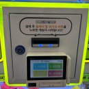 인형뽑기방 | 안양일번가점 대형 인형뽑기방•가챠샵 후기 / 안양에 2층 규모의 대형 뽑기·가챠샵이 오픈했다? 내돈내산
