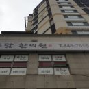 유담한의원 이미지