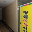 진삼로 이미지