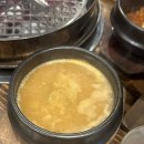 두꺼비로78번길(3-235) | 청주 삼겹살, 항정살 맛집, 세번째 방문한 또간집 남정집
