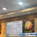 파출명가 - 남동구 백범로 380 | 파출명가