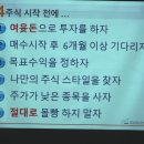 보람동 복합커뮤니티센터 다목적 강당 | - 재테크 무료 강의(주식) , 세종시 보람동 복합커뮤니티센터 다목적강당, 2026.03.22(일) -