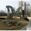 도제원초등학교(병설) 이미지