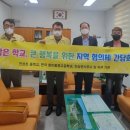 진상초등학교 이미지