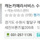 세진안경점 네이버블로그