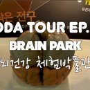 성남시노인보건센터의원 이미지