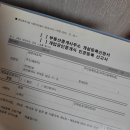 태산부동산중개사무소 네이버블로그