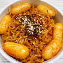 (주)홍블랑푸드 | 홍블랑푸드 치즈떡 모짜렐라 듬뿍 치즈떡! 구매 후기~