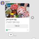 무한 대패 지행점 이미지