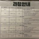 동아동아리 이미지