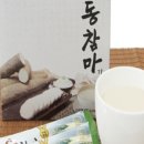 안동농산 이미지