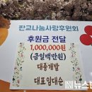 대종개발주식회사 이미지