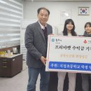 지정초등학교 이미지