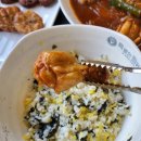 태암남로 | [대구칠곡맛집]퍽퍽살이 싫은 사람들을 위한 "특별한찜닭" 한상세트 찐추천후기