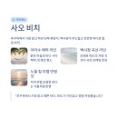 푸른건기