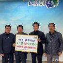 보은옥천영동축산업협동조합 동양일보